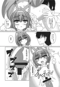 Kaitou Kitsune wa Yoru o Mau!