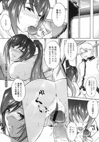 COMIC Megastore H 2007-03