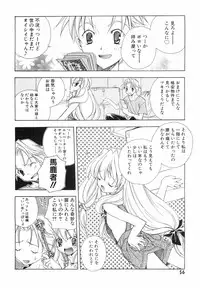 [Kyougetsutei] Akihabara Ichiman Channel