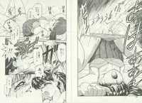 [Kouzenji Kei] UNlucky So Happy