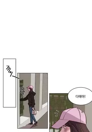 Atonement Camp Ch.0-50