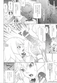 [Anthology] Fellatio Anthology Kuchiinojoku