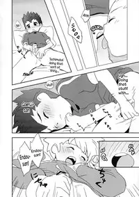 [MugenCanvas (Inuzumi)] Goenji-san! Endo-san! (Inazuma Eleven) [English] [WarDance]