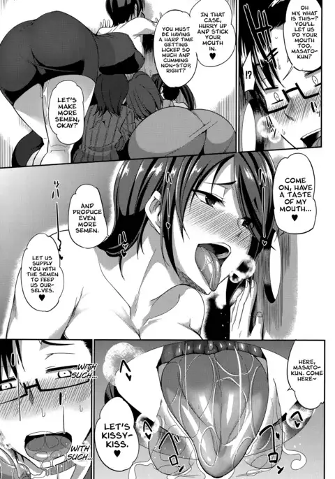 Inma no Mikata! | Succubi's Supporter! Ch. 1-3