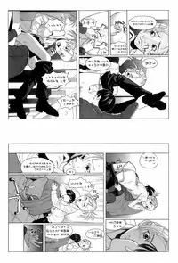 [ZUKIKI] Miko no Koiji