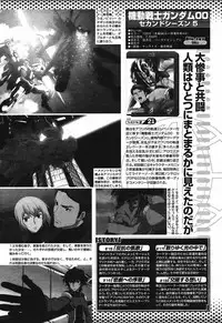 Comic Momohime 2009-08