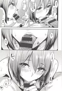 [NaPaTa] Pandemonium