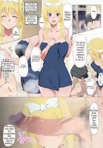 [Kiiro no Nantoka] Alice to Otou-sama | Alice and Father (Sword Art Online) [English]