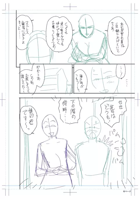 twin Milf Color Page Hokan Pack