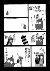 (C89) [Wakuwaku Doubutsuen (Tennouji Kitsune)] blue snow blue scene.18