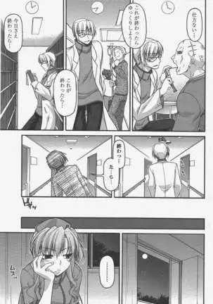 COMIC ペンギンクラブ 2011年5月号