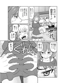 Action Pizazz Special 2016-01 [Digital]