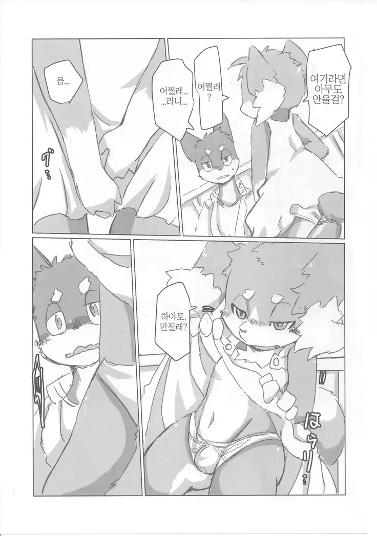 Kuni dakusu sono ichi