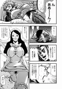 [Yamada Tahichi] Oni no Magatama