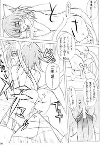 (C64) [Orezashow (Yatsuyaku Ashiya)] Taishou Makai Ibunroku (Disgaea)