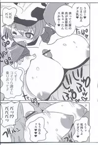 [Anthology] Nyotaika! Paradise 08