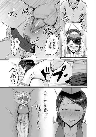 COMIC Kuriberon DUMA 2022-12 Vol.43