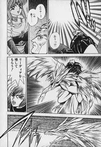 [Fuji Sangou] Heart Kimetene!