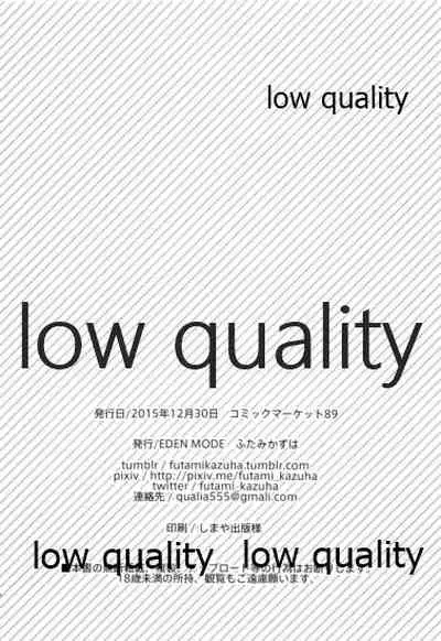 鈴谷におまかせ!