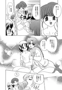 [Kinmedai Pink] Ano Musume wa Scandal | She Is The Scandal