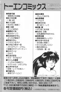 [Doi Yasutaka] Toukou -Rape No Tetsujin- - Notzüchten Eisen