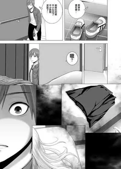 atarasii oneesan