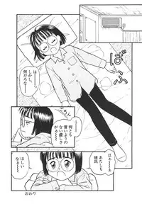 [Anthology] Shin Bishoujo Shoukougun 4 Houou hen