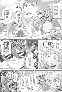 (C90) [Three M (Mumumu)] Chou JK Daisuki (Granblue Fantasy)