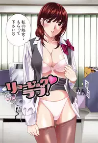 [Drill Murata] Aegu! Nureru!