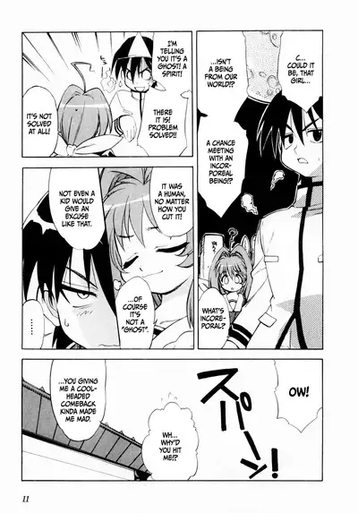 Muv-Luv Extra Vol. 1