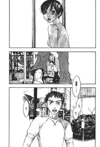 [Yonekura Kengo] ever green