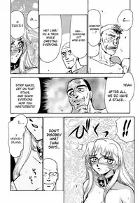 (C51) [LTM. (Taira Hajime)] Nise Dragon Blood! 2 [English] [Brolen]