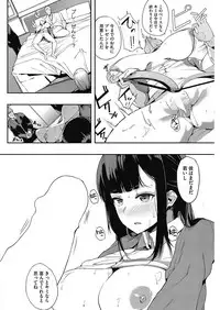 COMIC HOTMILK 2017-05 [Digital]