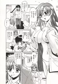 [Taro Wolf] Hot ni Love Shite