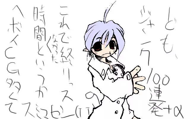 Y. Harada CG-Collection vol.1 - Natsu he no Tobira