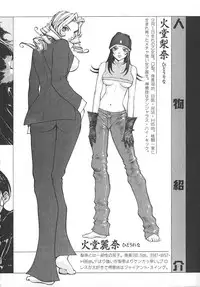 [Kiryuu Tomohiko] TWIN SPARK GIRLS 2