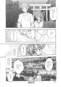 [Aranaga Hikaru] Archives