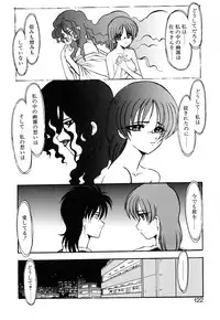 [Kazasuzu] Meikai Ningyou