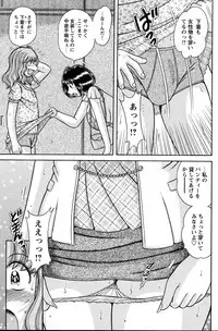 COMIC Bazooka 2010-10