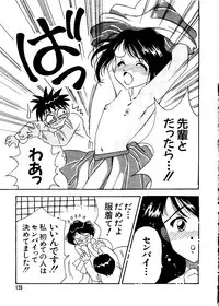 [Anthology] Love Chara Taizen No. 8 (Various)