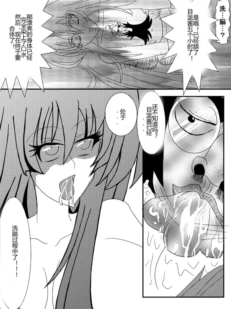 Sennou Kyouikushitsu ~Soushuuhen Vol. 01~