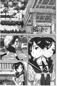 [Ponsuke] Namaiki Shojo | 嬌小可愛❤少女 [Chinese]