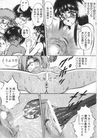 [Eiri Kiku] Ryougoku no Shima