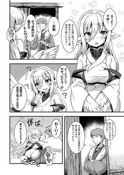 COMIC Unreal 2021-06 Vol. 91