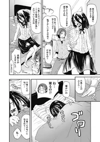 COMIC Megastore Alpha 2017-03 [Digital]