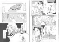 [Kobayashi Syounenmaru] Hadaka Kutsushita Shikijou Shugi ~High Socks Mania~