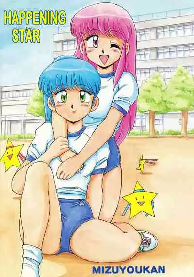 Happening STAR prologue