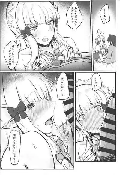 Saren-chan ni Maid Fuku o Kite Moratta!