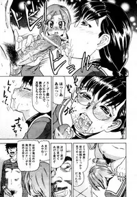 COMIC AUN 2009-04 Vol. 154