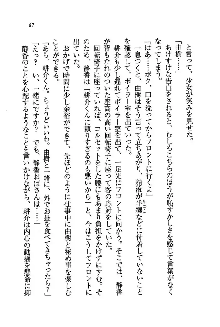 いもうと商店街